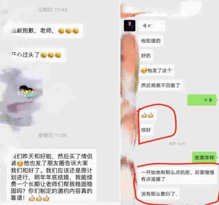 男生明明还爱你却还要分手 曾经开始却要分手歌词