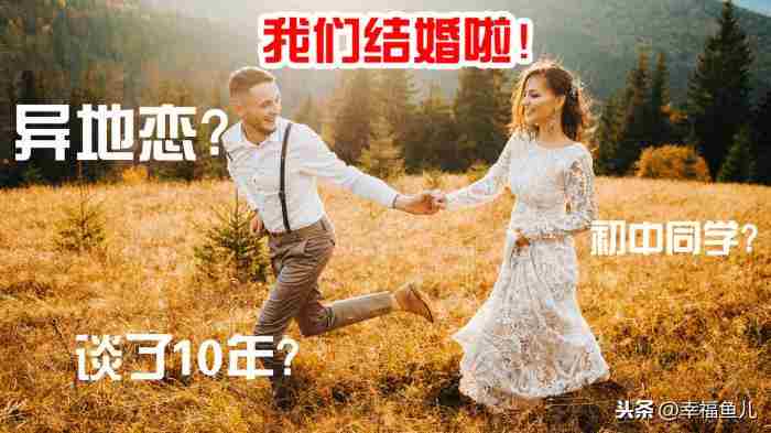 异地恋如何维持感情 异地恋需要什么来维持