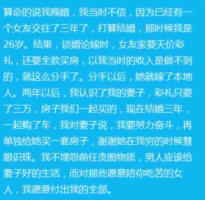 正缘已经在身边的征兆 错过正缘有什么征兆