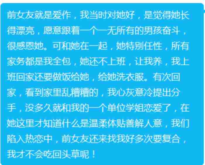 正缘已经在身边的征兆 错过正缘有什么征兆