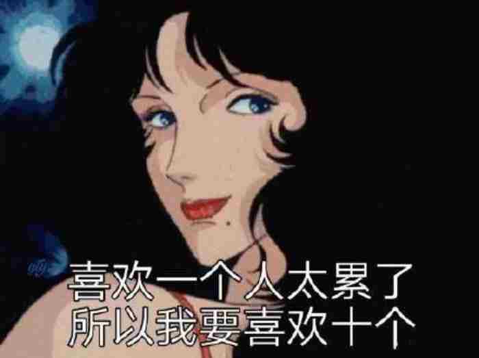 分手后对方不删除不拉黑也不搭理你