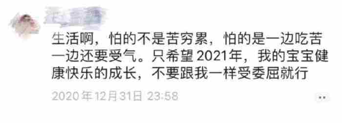 “婚姻里 男人最怕吃亏的事
