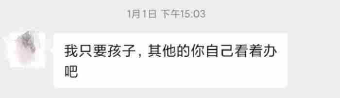 “婚姻里 男人最怕吃亏的事