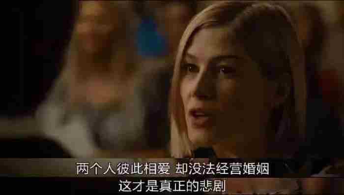“婚姻里 男人最怕吃亏的事