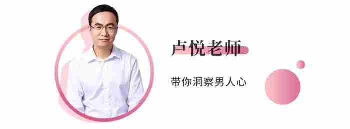 “婚姻里 男人最怕吃亏的事