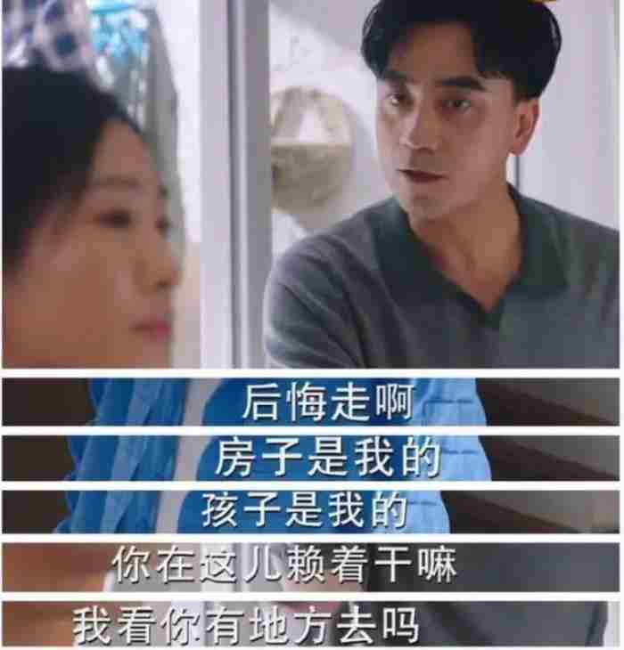 男人离婚了 离家的女人一般会去哪里