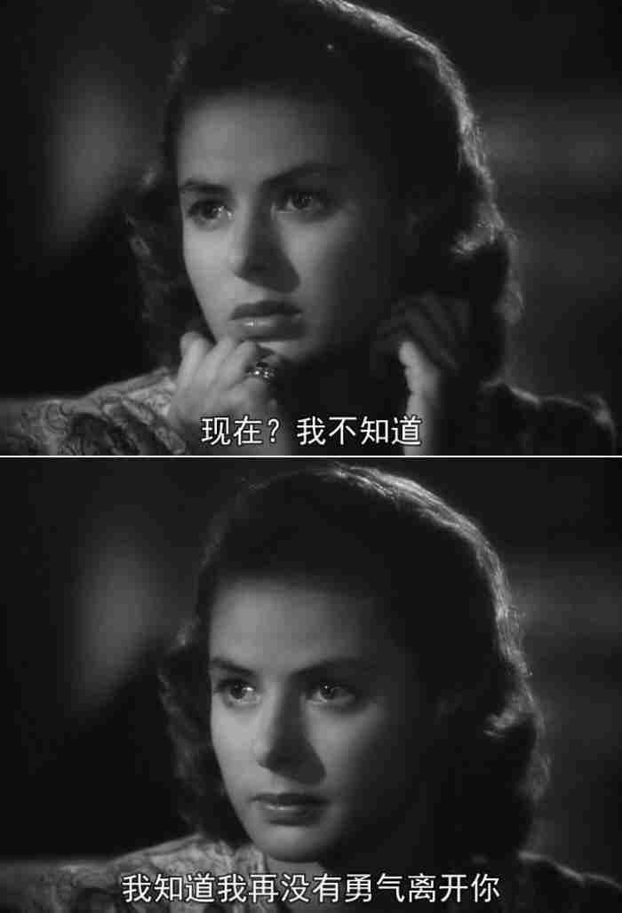 摩羯女看你 为什么一个人会爱上另一个人