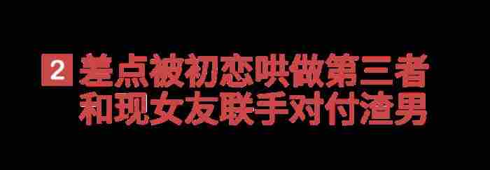 爱上一个渣男怎么办放不下怎么办?让ta回心转意