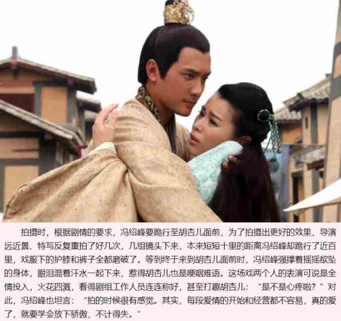 冯绍峰现任女友 冯绍峰交往过的女朋友有哪些