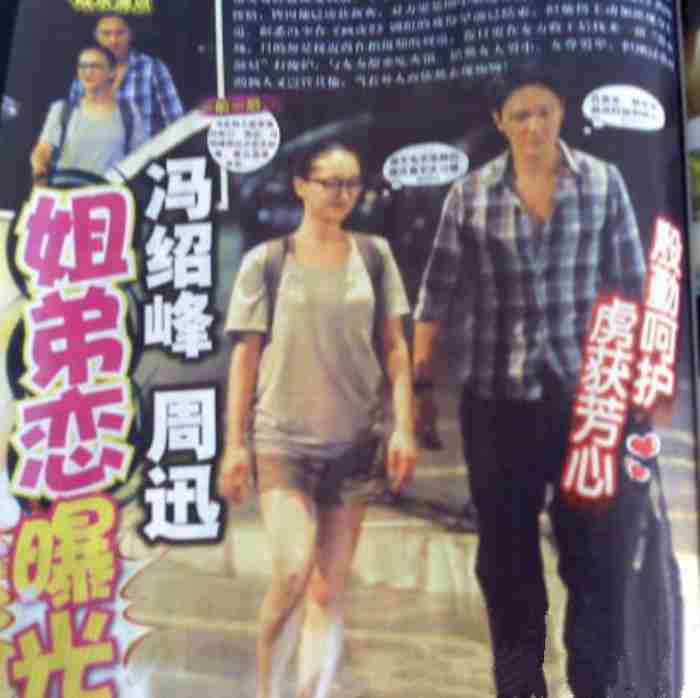 冯绍峰现任女友 冯绍峰交往过的女朋友有哪些