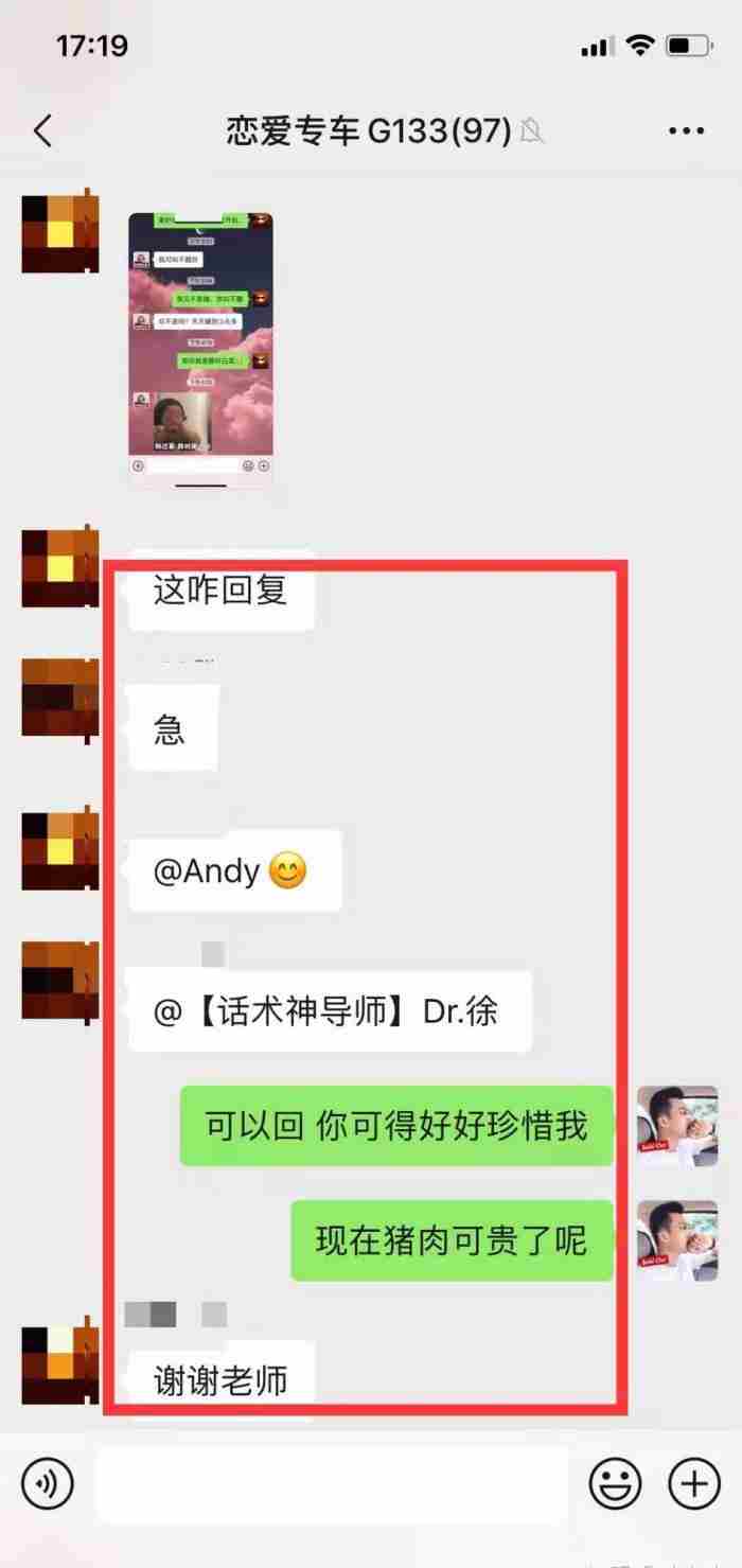 10个超级皮聊天套路 跟女孩子聊天逗女孩子开心的套路