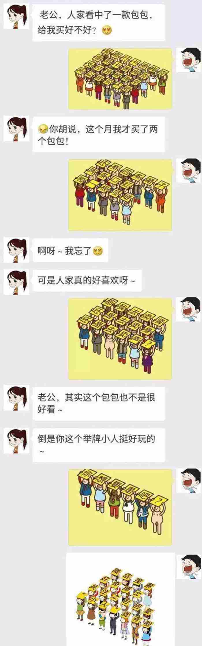 做错事挽回女朋友感动的话 撩女朋友开心的小套路