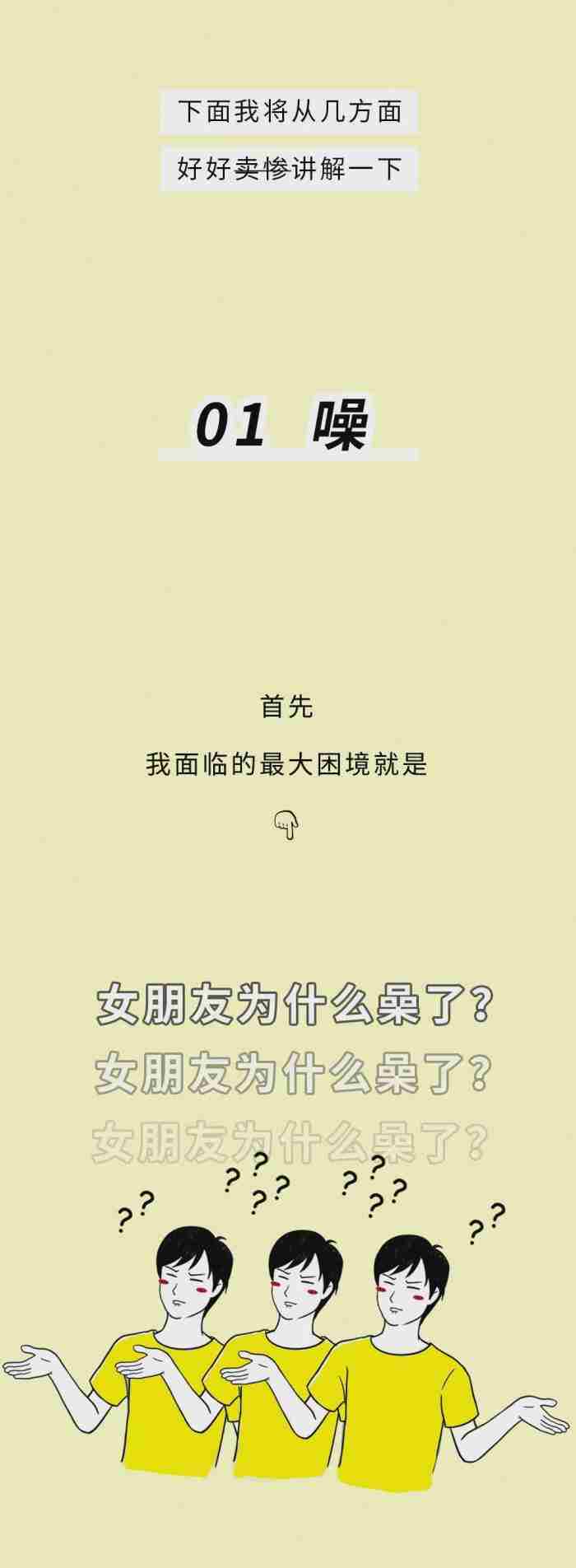 做错事挽回女朋友感动的话 撩女朋友开心的小套路