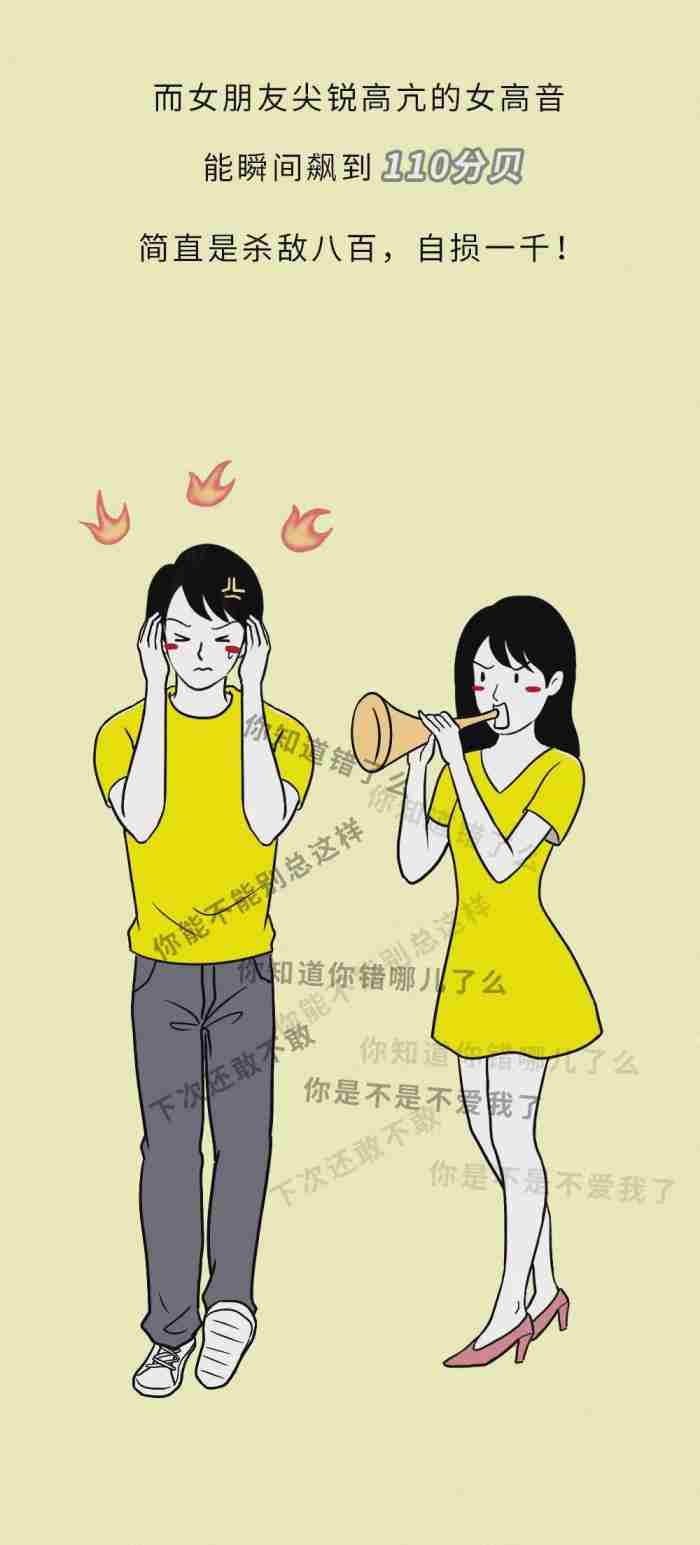 做错事挽回女朋友感动的话 撩女朋友开心的小套路