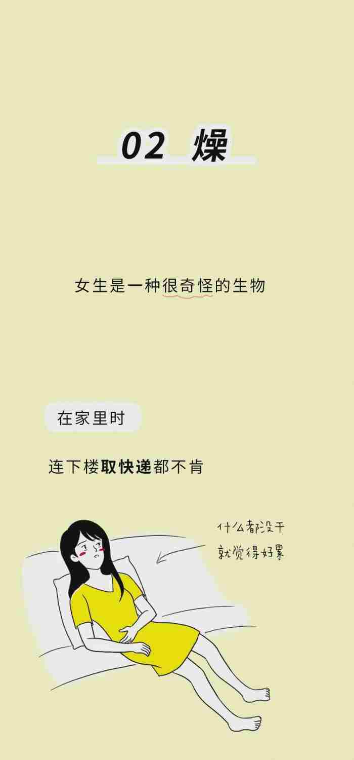 做错事挽回女朋友感动的话 撩女朋友开心的小套路