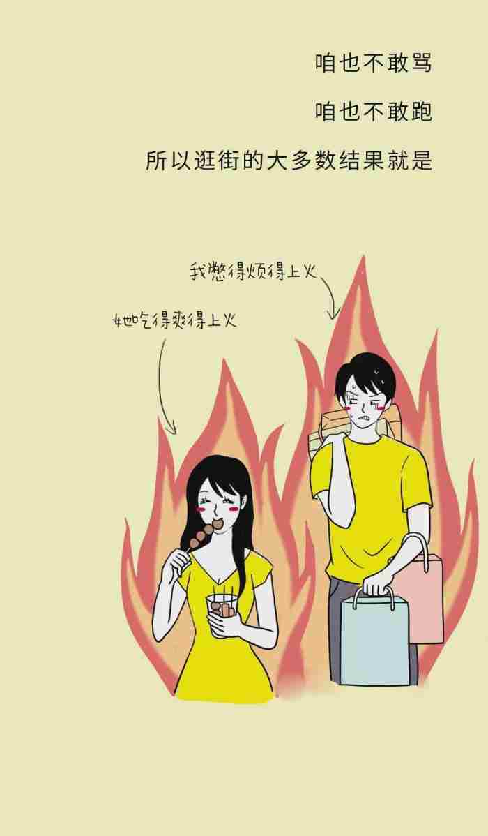 做错事挽回女朋友感动的话 撩女朋友开心的小套路