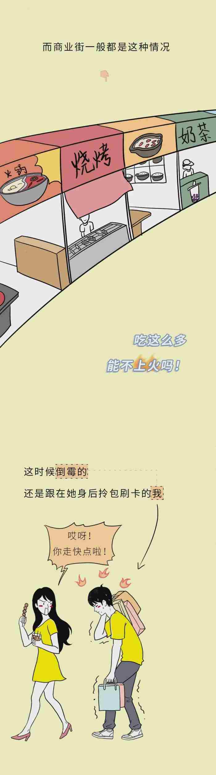 做错事挽回女朋友感动的话 撩女朋友开心的小套路