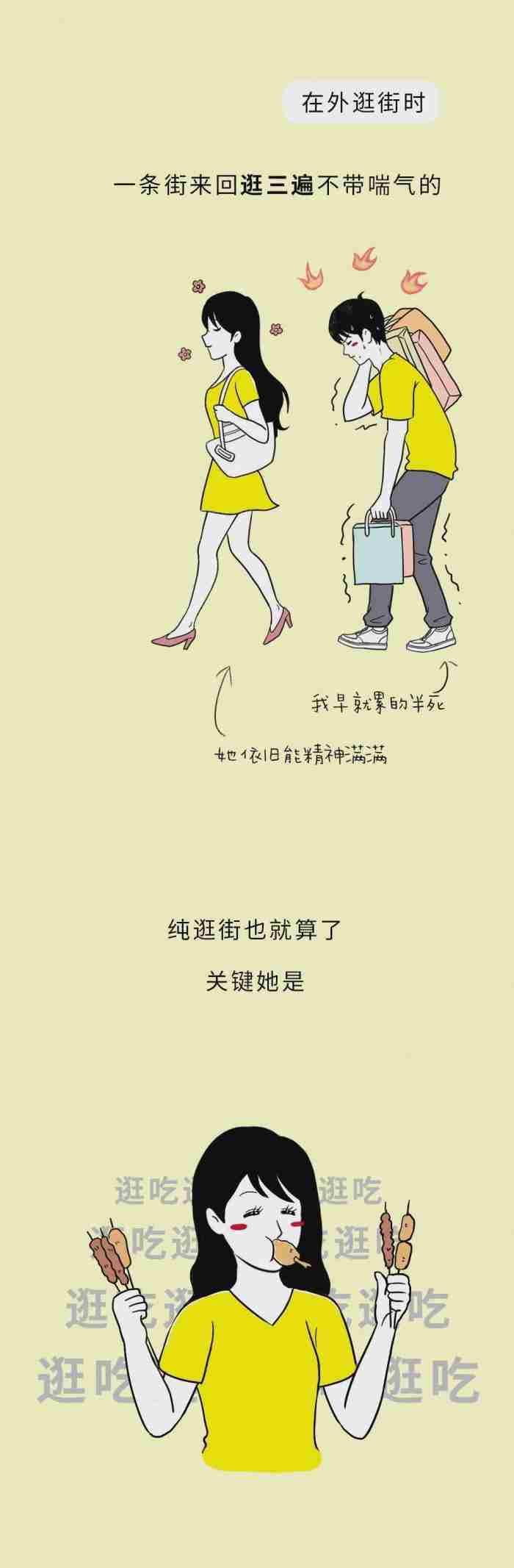 做错事挽回女朋友感动的话 撩女朋友开心的小套路