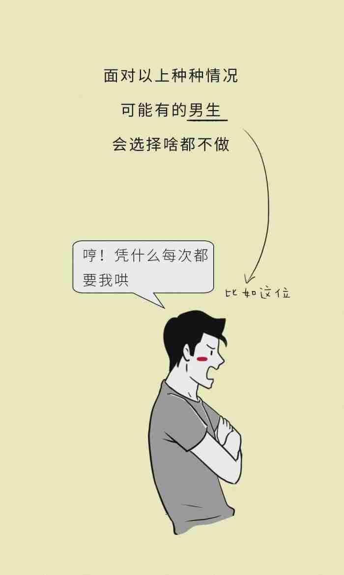 做错事挽回女朋友感动的话 撩女朋友开心的小套路