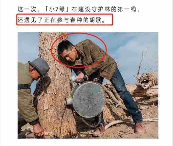 网传胡歌与刘亦菲恋情曝光并官宣结婚
