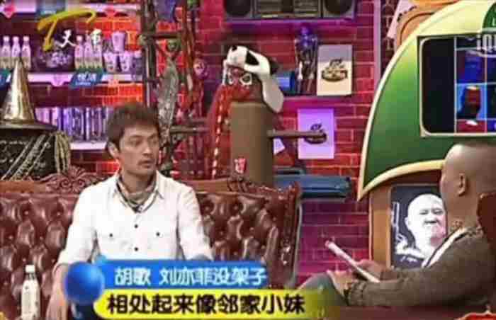 网传胡歌与刘亦菲恋情曝光并官宣结婚