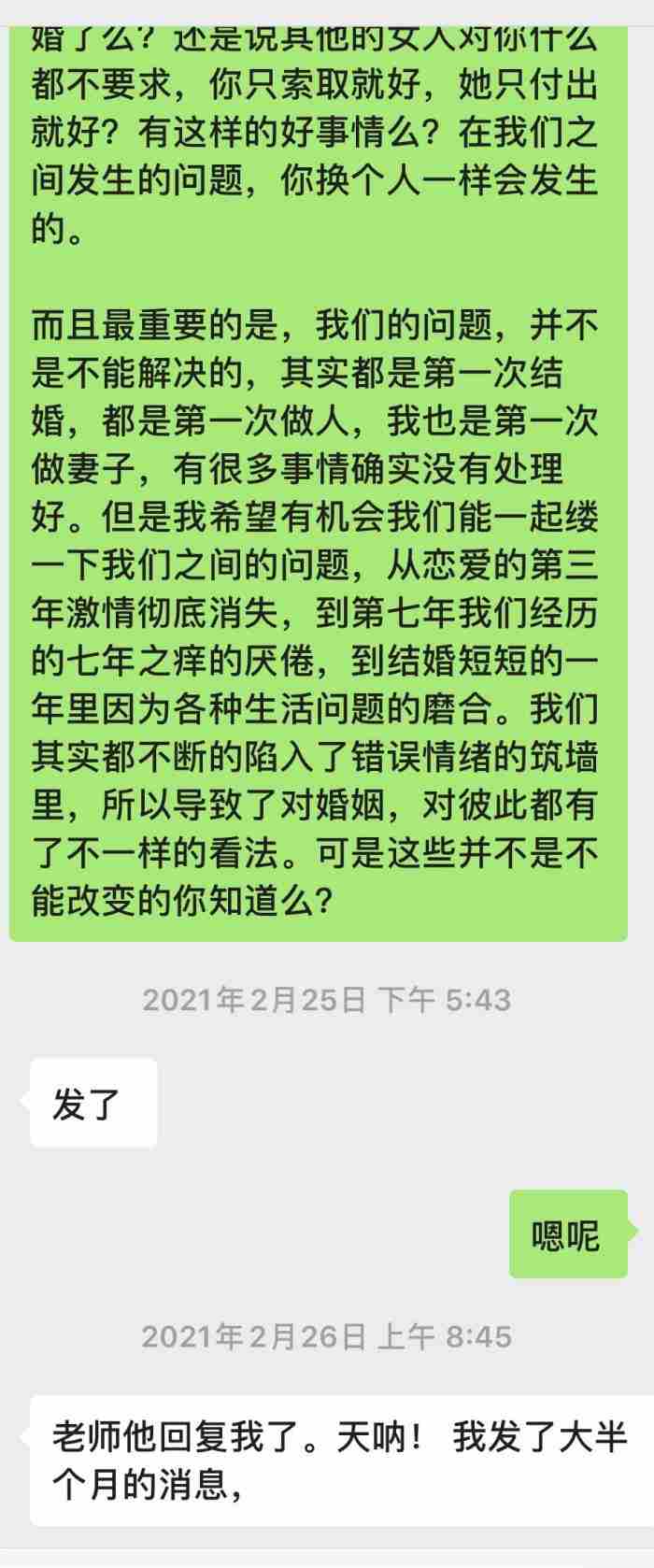 伴侣出轨后 男友出轨后和好,我心里要怎么过去