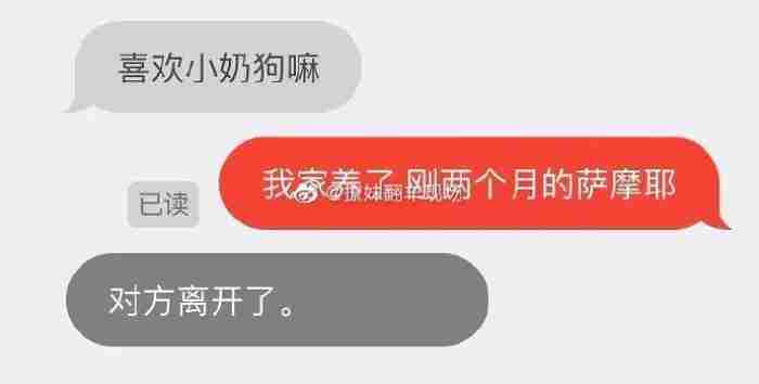 刚谈了2个月的女朋友 qq匿名聊天在哪里打开