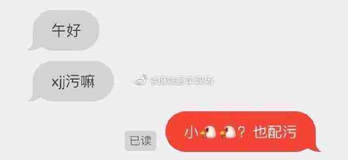 刚谈了2个月的女朋友 qq匿名聊天在哪里打开