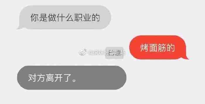 刚谈了2个月的女朋友 qq匿名聊天在哪里打开