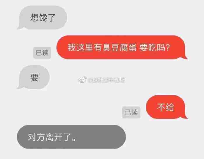 刚谈了2个月的女朋友 qq匿名聊天在哪里打开