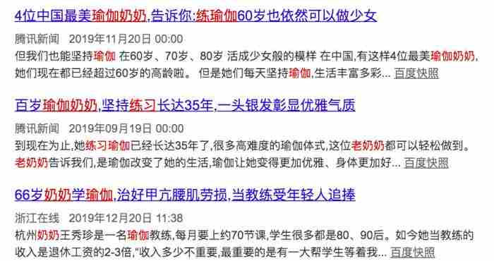 两性心理:让男人欲罢不能的女人味