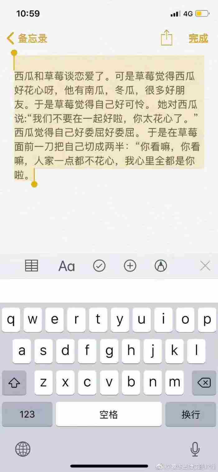 给女朋友讲的睡前故事（给女朋友准备的睡前故事）