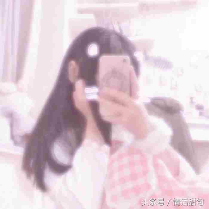土味情话套路大全撩女朋友(通用80句)