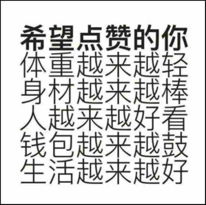 婚前捐掉千万资产 有女朋友和没有女朋友的区别