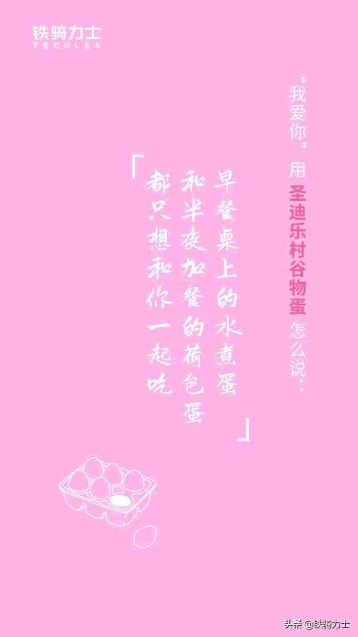 越来越爱你的情话短句 怎么表示我爱你