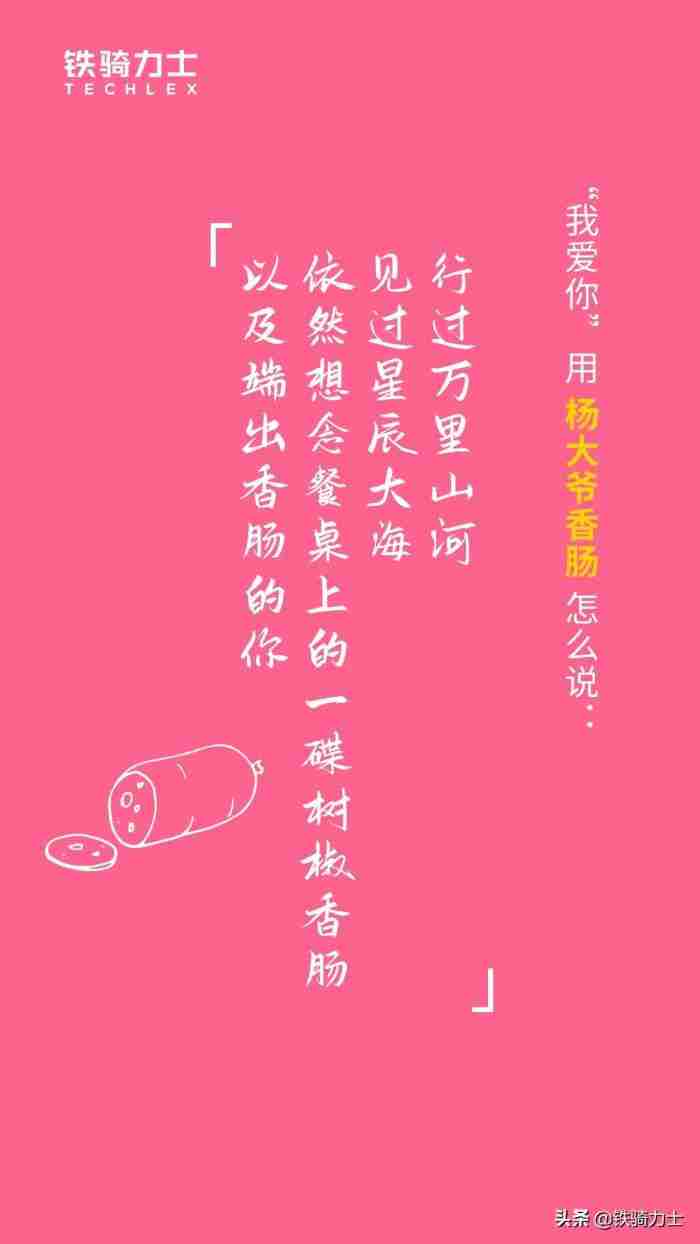 越来越爱你的情话短句 怎么表示我爱你