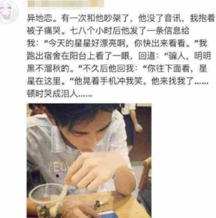 异地恋情侣暖心小故事(感动到哭的异地恋故事)