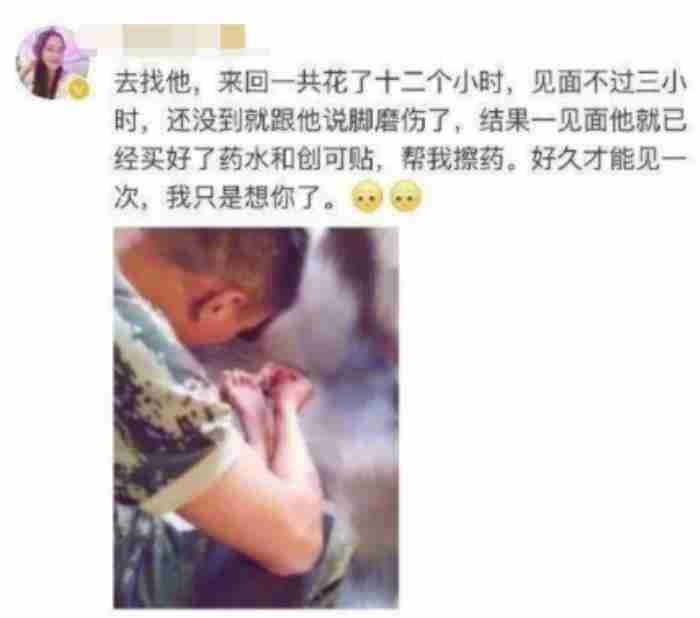 异地恋情侣暖心小故事(感动到哭的异地恋故事)