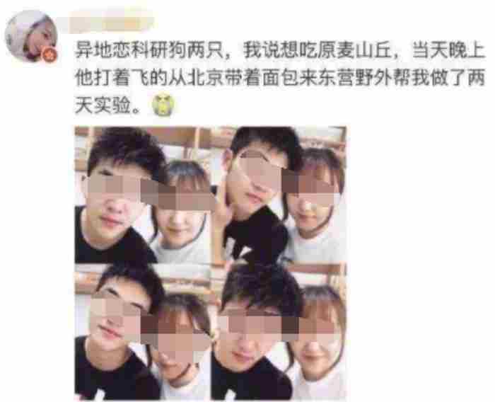 异地恋情侣暖心小故事(感动到哭的异地恋故事)