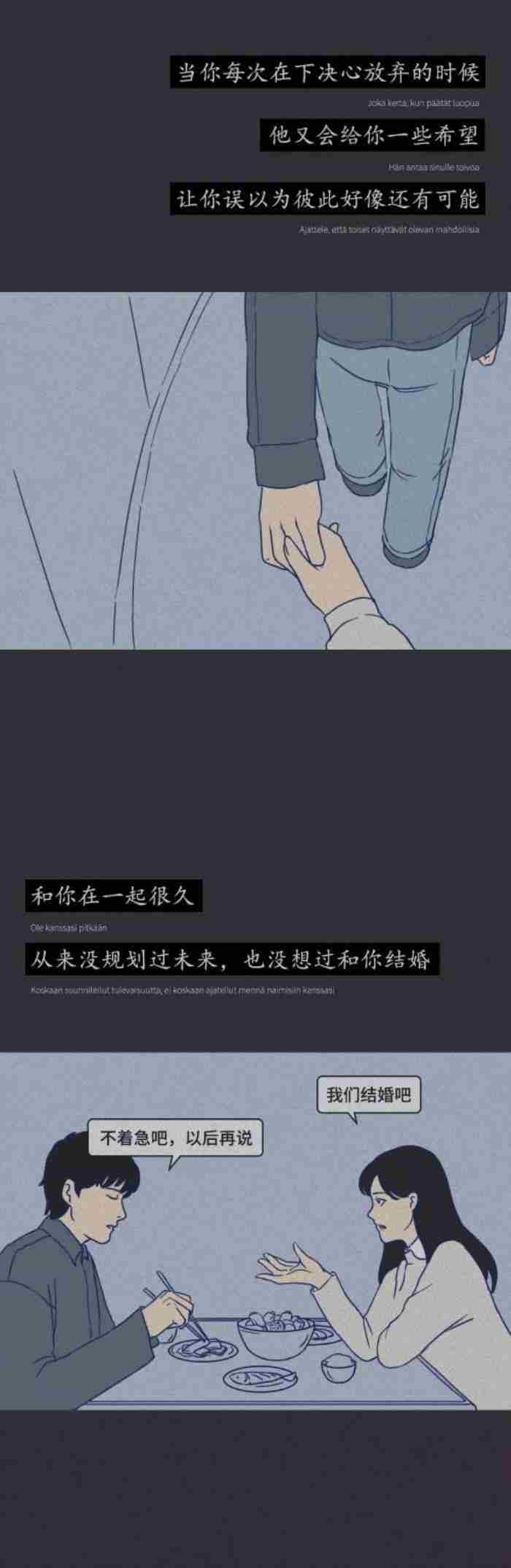 男生不喜欢你的表现（男人彻底不喜欢你的10种表现）