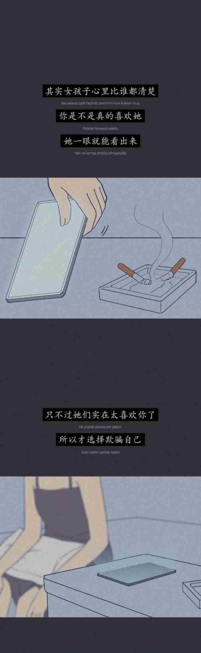 男生不喜欢你的表现（男人彻底不喜欢你的10种表现）