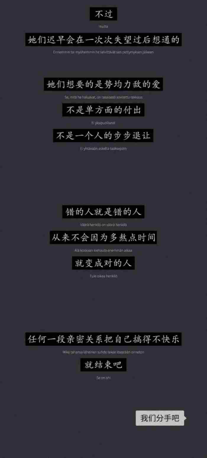 男生不喜欢你的表现（男人彻底不喜欢你的10种表现）