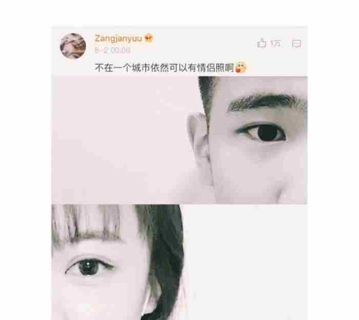 异地恋情人节该怎么过 异地恋必做100件浪漫事情