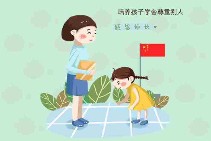 情商低的孩子 孩子情商低表现在哪些方面