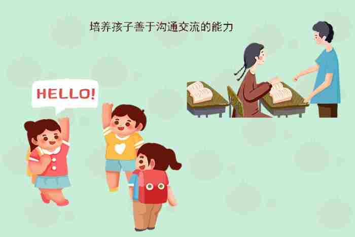 情商低的孩子 孩子情商低表现在哪些方面