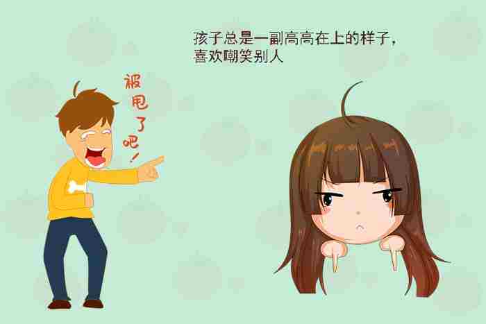 情商低的孩子 孩子情商低表现在哪些方面