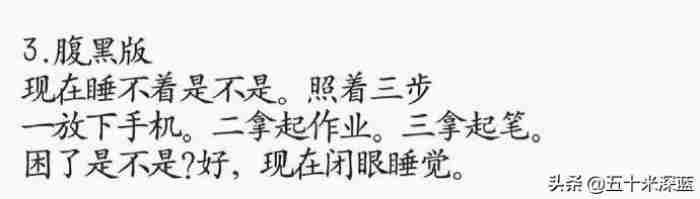 关于哄女孩子睡觉的话(精选170句)