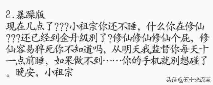 关于哄女孩子睡觉的话(精选170句)