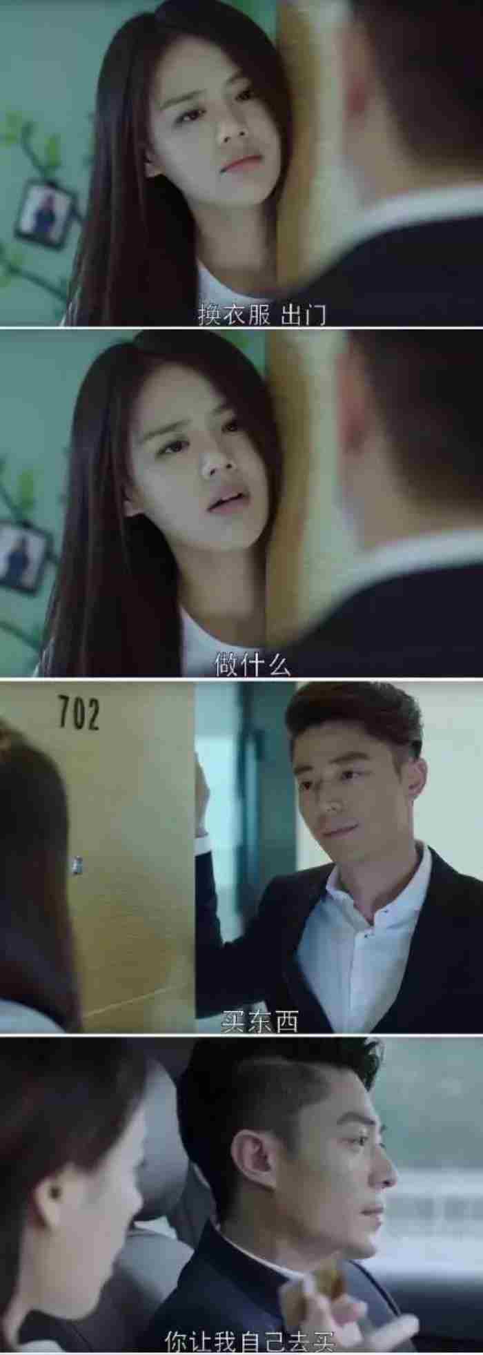 哄女朋友模板|你不知道她为什么生气篇