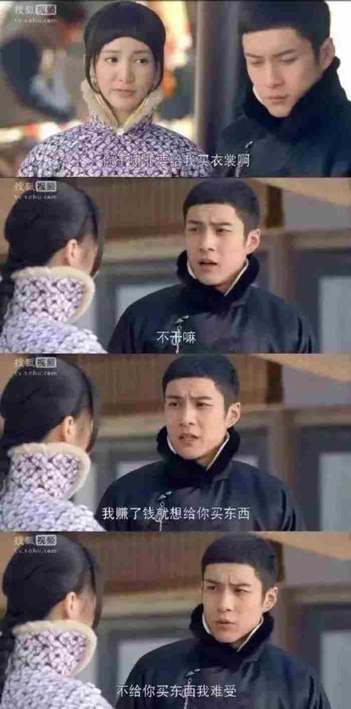 哄女朋友模板|你不知道她为什么生气篇